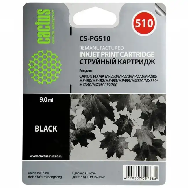 Струйный картридж Cactus CS-PG510
