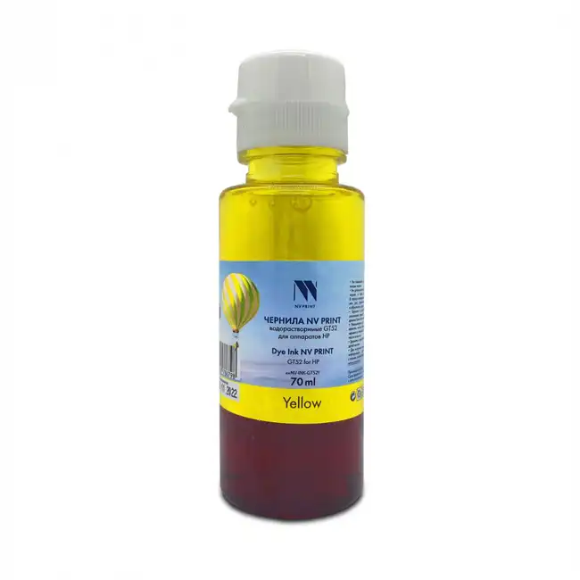 Струйный картридж NV Print NV-INK-GT52Y