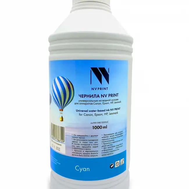 Струйный картридж NV Print NV-INK1000UC