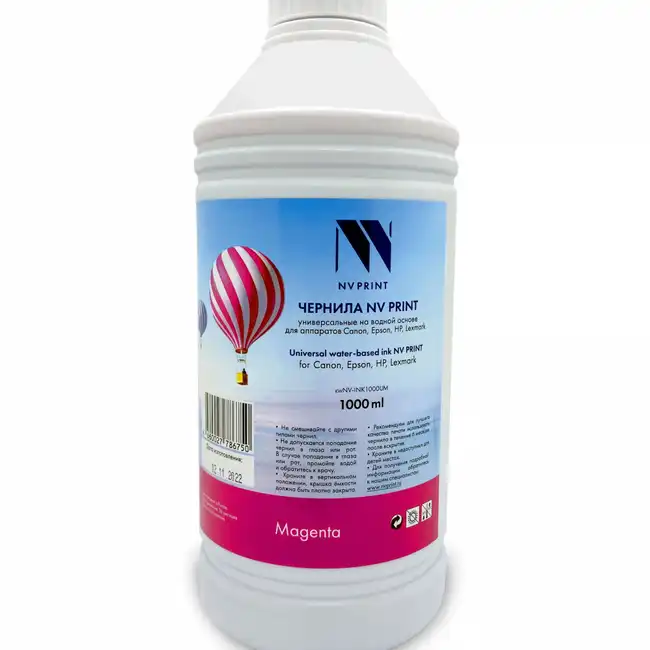 Струйный картридж NV Print NV-INK1000UM