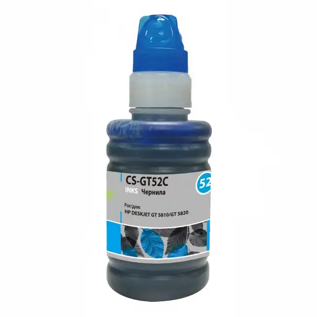 Струйный картридж Cactus CS-GT52C