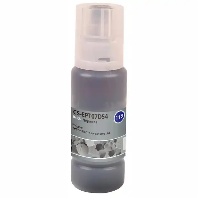 Струйный картридж Cactus CS-EPT07D54