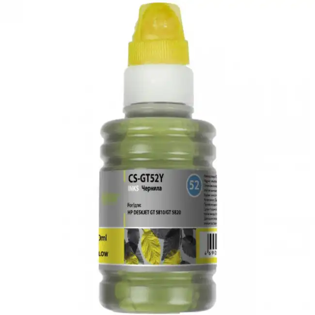 Струйный картридж Cactus CS-GT52Y