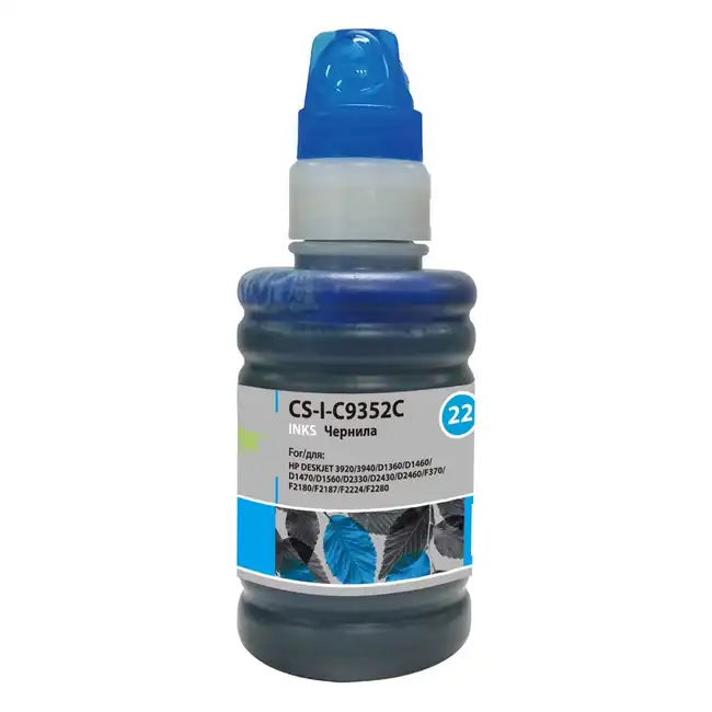 Струйный картридж Cactus CS-I-C9352C