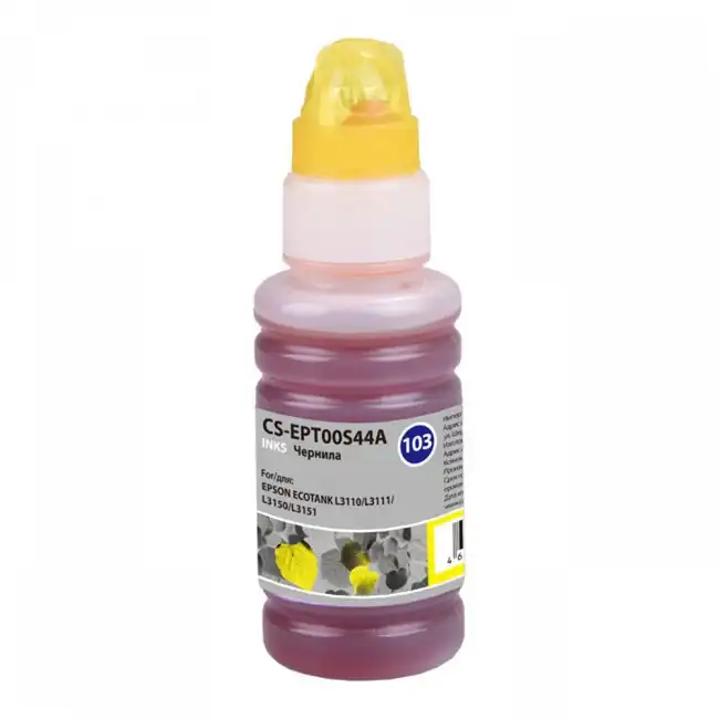 Струйный картридж Cactus CS-EPT00S44A