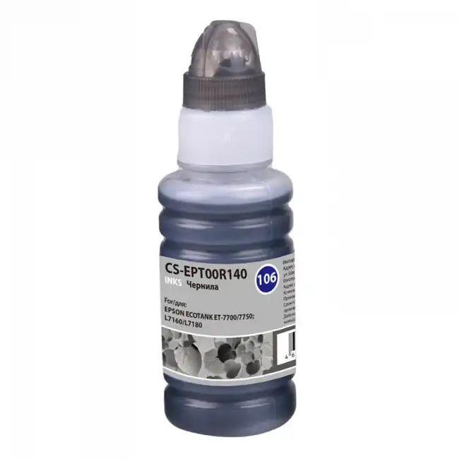 Струйный картридж Cactus CS-EPT00R140
