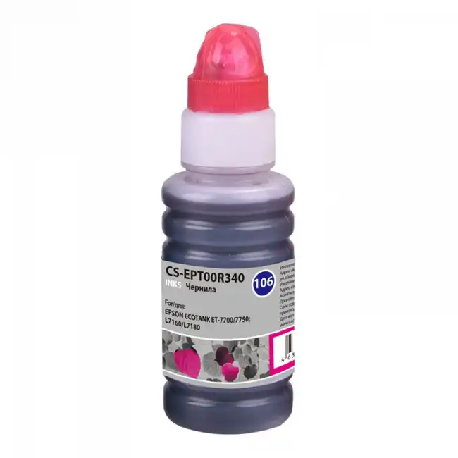 Струйный картридж Cactus CS-EPT00R340