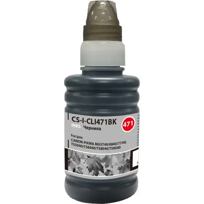 Струйный картридж Cactus CS-I-CLI471BK