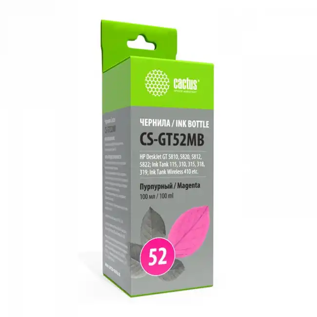 Струйный картридж Cactus CS-GT52MB