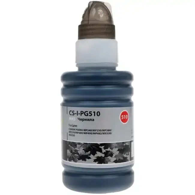 Струйный картридж Cactus CS-I-PG510