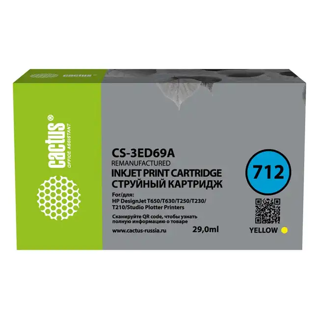 Лазерный картридж Cactus CS-3ED69A