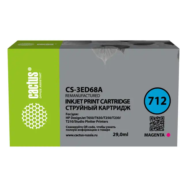 Струйный картридж Cactus CS-3ED68A