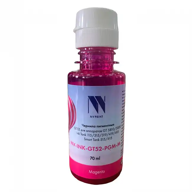 Струйный картридж NV Print NV-INK-GT52-PGM-M