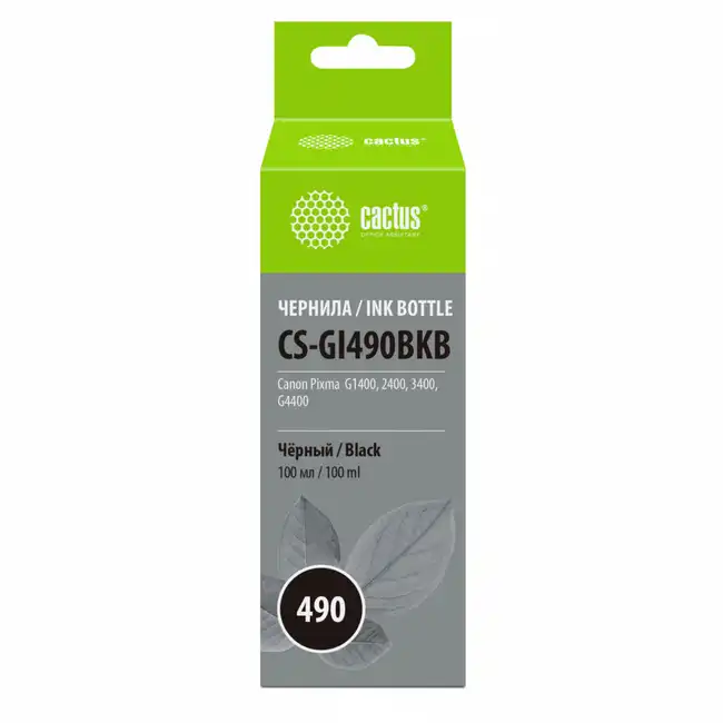 Струйный картридж Cactus CS-GI490BKB
