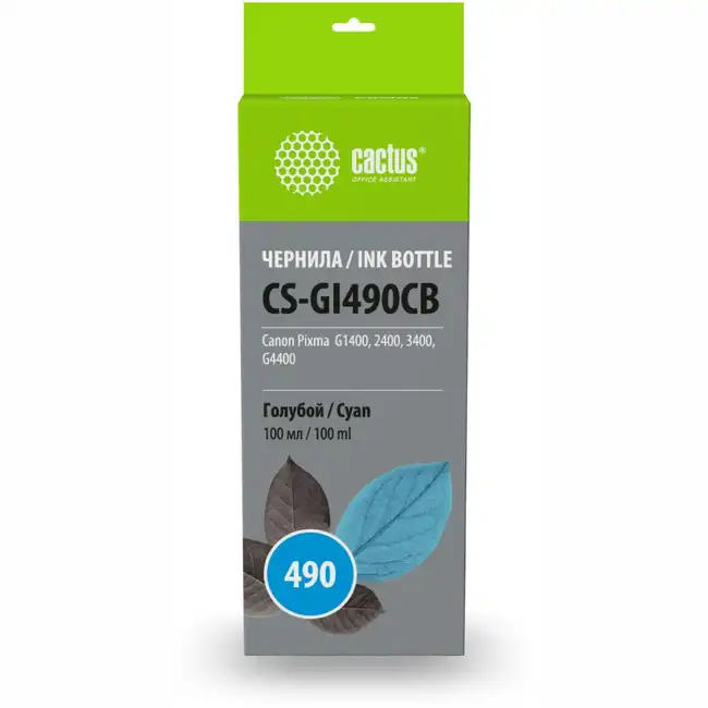 Струйный картридж Cactus CS-GI490CB