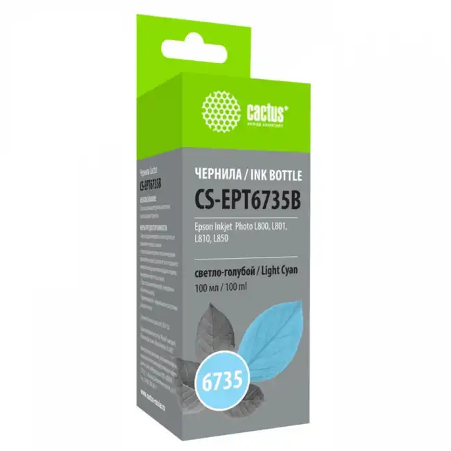 Струйный картридж Cactus CS-EPT6735B