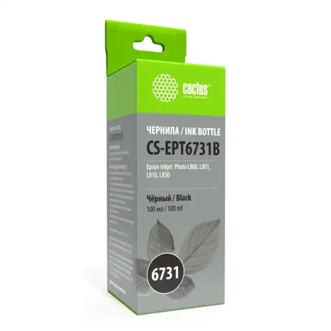 Струйный картридж Cactus CS-EPT6731B