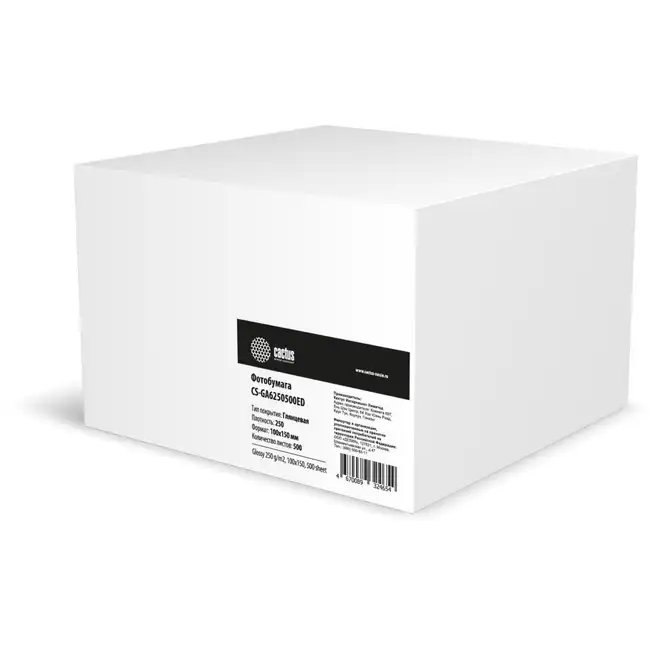 Бумага Cactus CS-GA6250500ED