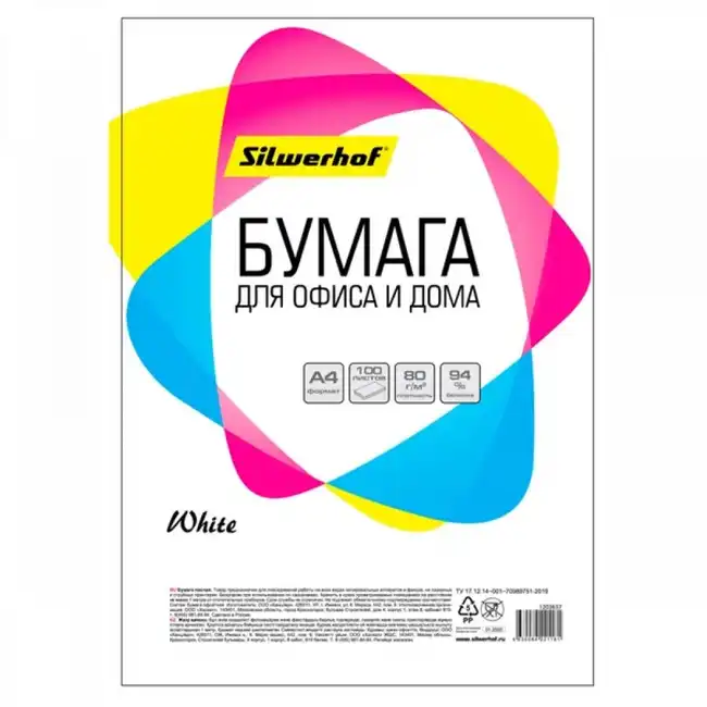 Бумага Silwerhof 716003