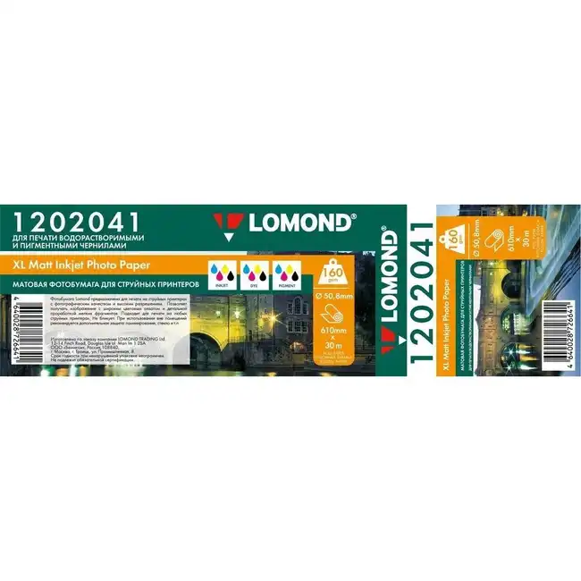 Lomond 1202041