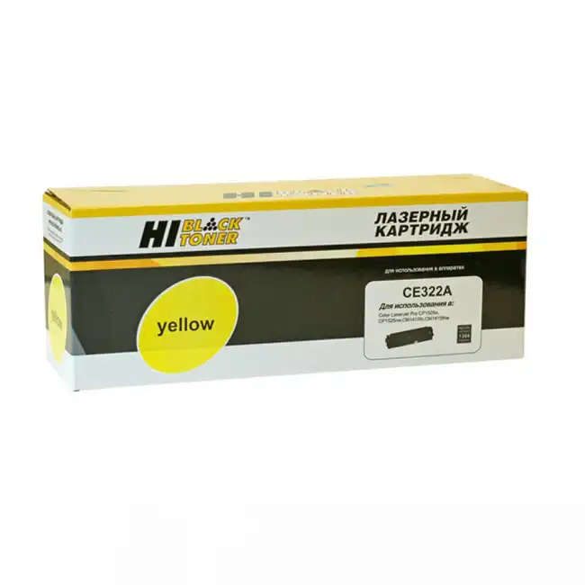 Лазерный картридж Hi-Black HB-CB542A/CE322A для CLJ CM1300/CM1312/CP1210/CP1525 1500101047