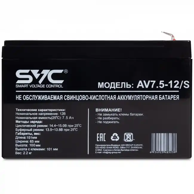 Сменные аккумуляторы АКБ для ИБП SVC AV7.5-12 (12 В)