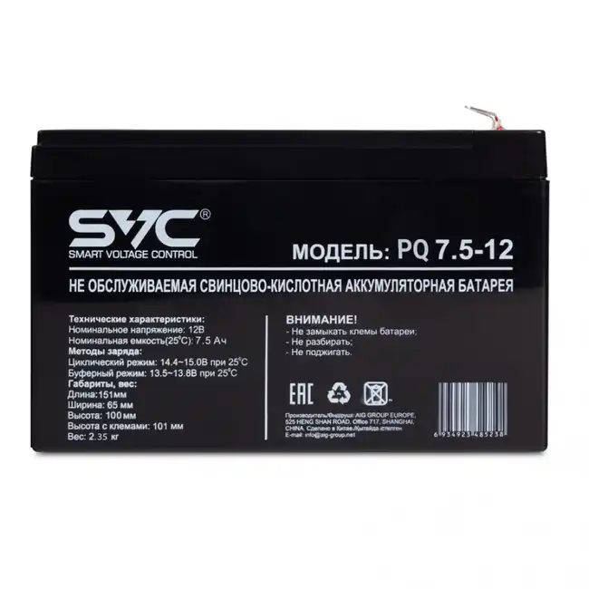Сменные аккумуляторы АКБ для ИБП SVC PQ7.5-12/LP (12 В)