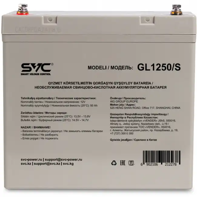 Сменные аккумуляторы АКБ для ИБП SVC GL1250/S-230*138*174 (12 В)