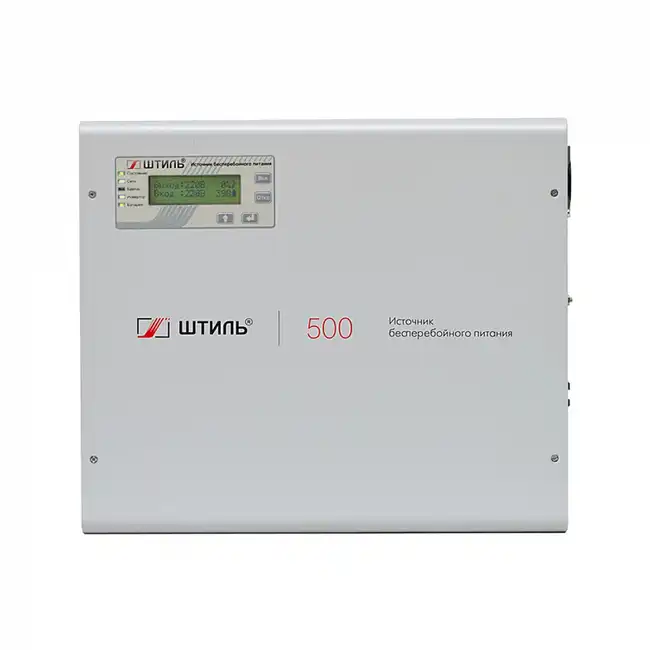 Источник бесперебойного питания Штиль SW500L (Двойное преобразование (On-Line), Настенный, 500 ВА, 400)