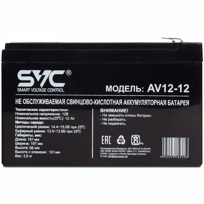 Сменные аккумуляторы АКБ для ИБП SVC AV(VP)12-12 (12 В)
