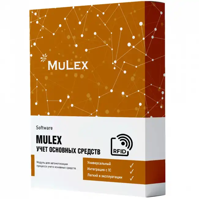 Софт MuLex Soft FA - Учет ОС RFID от 30 до 50 лицензий Mulex FA - Учет ОС RFID от 30 до 50 лицензий