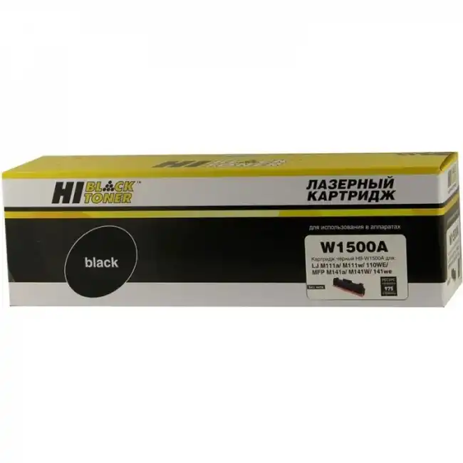 Лазерный картридж Hi-Black HB-W1500A 797026746