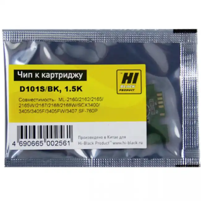 Опция для печатной техники Hi-Black Чип к картриджу ML-2160/2165/SCX-3400 (MLT-D101S), Bk, 1,5K 991118971 (Чип)