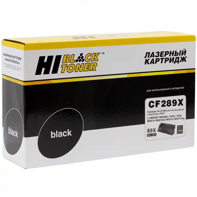 Лазерный картридж Hi-Black HB-CF289X для LaserJet Enterprise M507dn/M507x/Flow M528z/MFP 10K (без чипа) 22013634