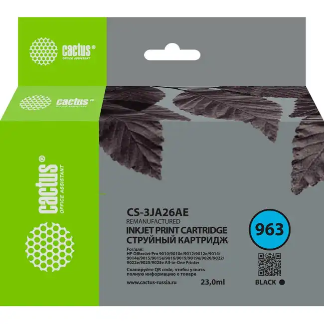 Струйный картридж Cactus CS-3JA26AE