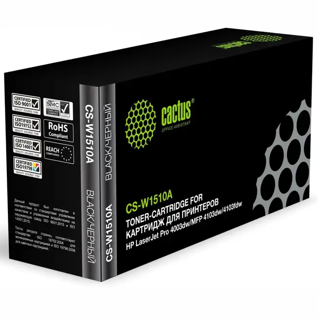 Лазерный картридж Cactus CS-W1510A