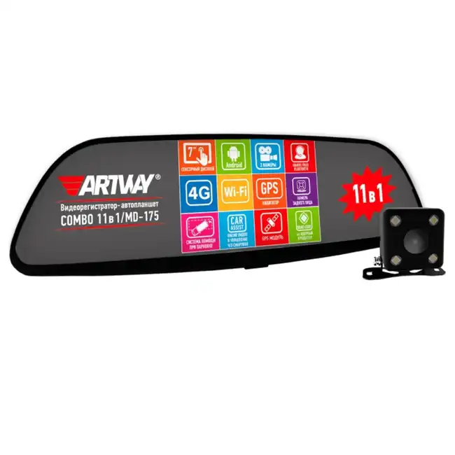 Автомобильный видеорегистратор Artway MD-175 ARTWAY MD-175