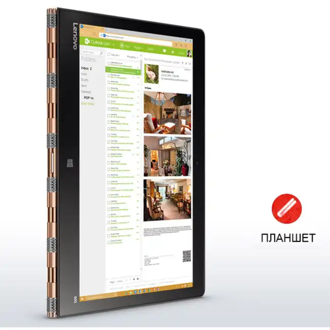 Ноутбук Lenovo Yoga 900 Gold 80UE0086RK