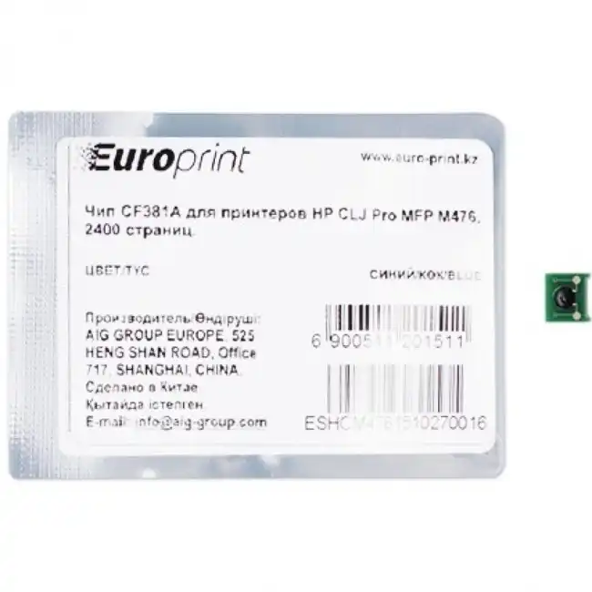Опция для печатной техники Europrint Чип CF381A для картриджей CLJ Pro MFP M476 CF381A# (Чип)