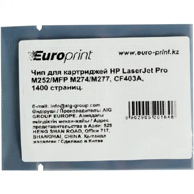Опция для печатной техники Europrint Чип CF403A пурпурный для картриджей LaserJet Pro M252/M277 CF403A# (Чип)