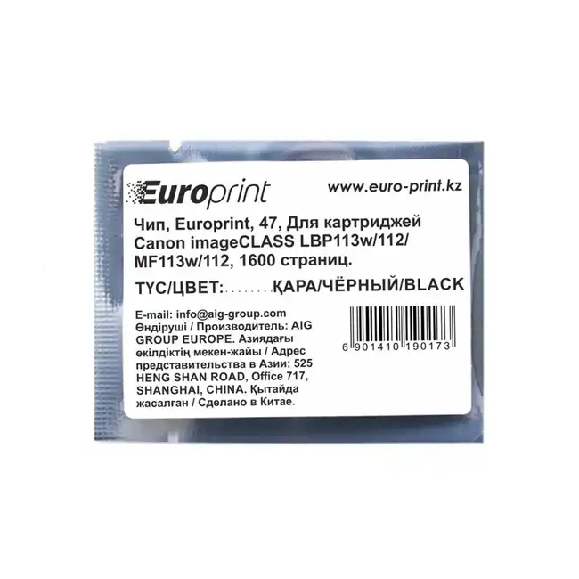 Опция для печатной техники Europrint 047 (Чип)