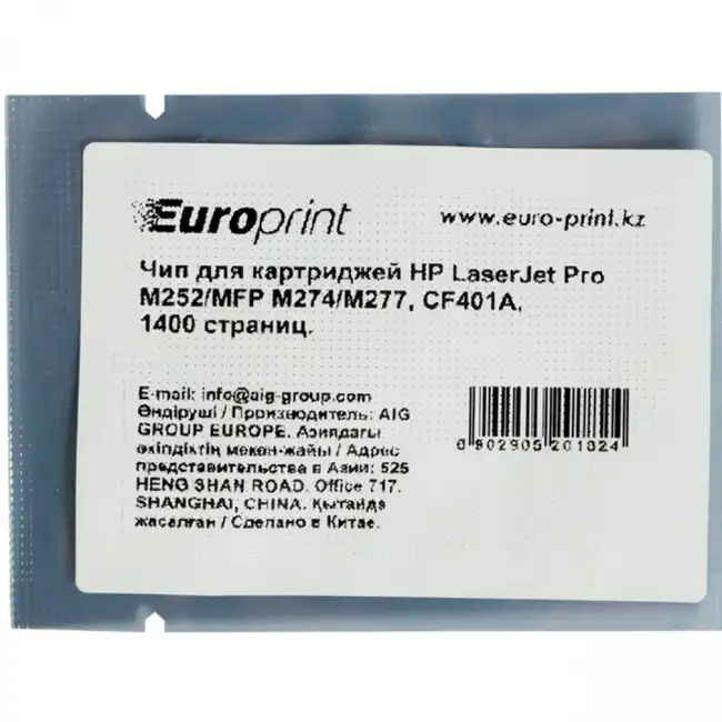 Опция для печатной техники Europrint Чип CF401A синий для картриджей LaserJet Pro M252/M277 CF401A# (Чип)
