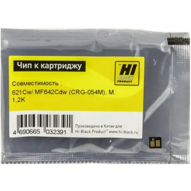 Опция для печатной техники Hi-Black Чип к картриджу i-SENSYS LBP621Cw/Color imageCLASS MF642Cdw (CRG-054M), M, 1,2K 2090830642 (Чип)
