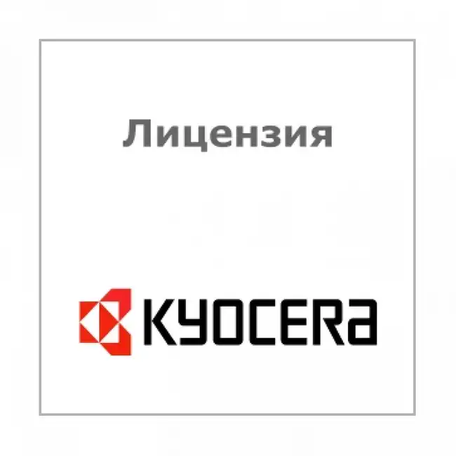 Опция для печатной техники Kyocera Лицензия Kyocera UG-36 для TASKalfa 2554ci 1603TL0NL0 (Лицензия)