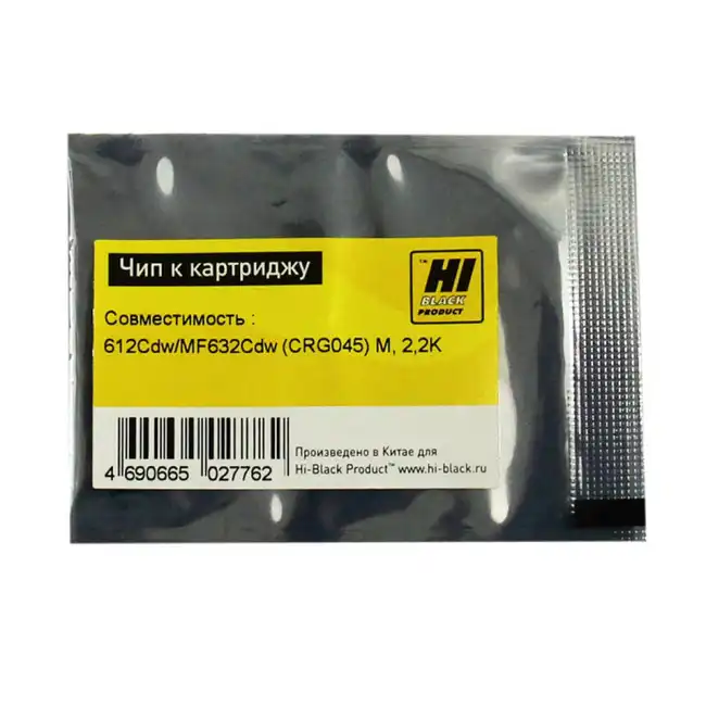 Опция для печатной техники Hi-Black CRG 045 209088198 (Чип)