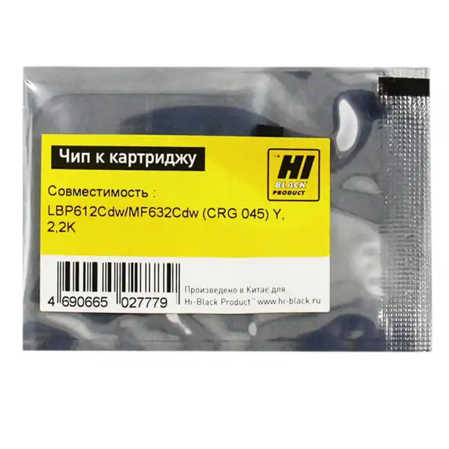 Опция для печатной техники Hi-Black CRG 045 209088199 (Чип)