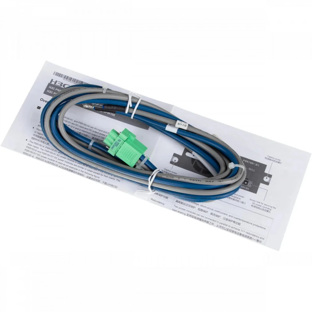 Серверный блок питания H3C PSR150-D1-GL 2U, 150 Вт