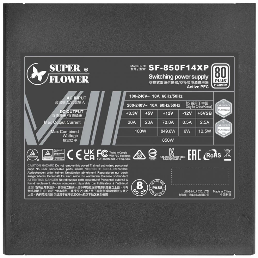 Блок питания Super Flower Leadex VII Platinum PRO 850W ATX 3.1 Black SF-850F14XP Black 850 Вт, 80+ Platinum