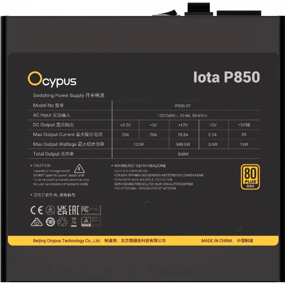 Блок питания Ocypus Iota P850 850W Black Iota-P850-G1FFBK024X-EU 850 Вт, 80+ Gold