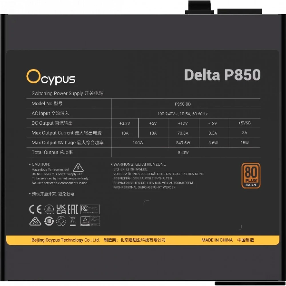 Блок питания Ocypus Delta P850 850W Black Delta-P850-B1FDBK024X-EU 850 Вт, 80+ Bronze